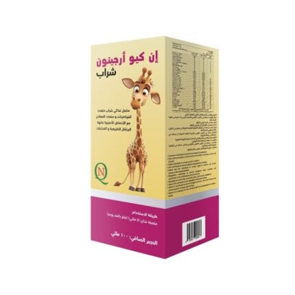 ان كيو ارجيتون شراب (NQ Argitone syrup)