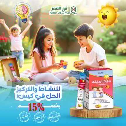 ميجا مايند أكياس (Megamind Sachets)