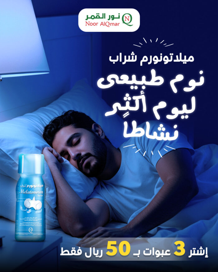 Melatonorm Drink- Man -v4