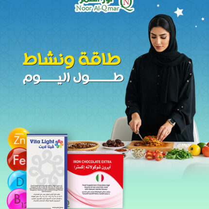انطلق بطاقة وحيوية