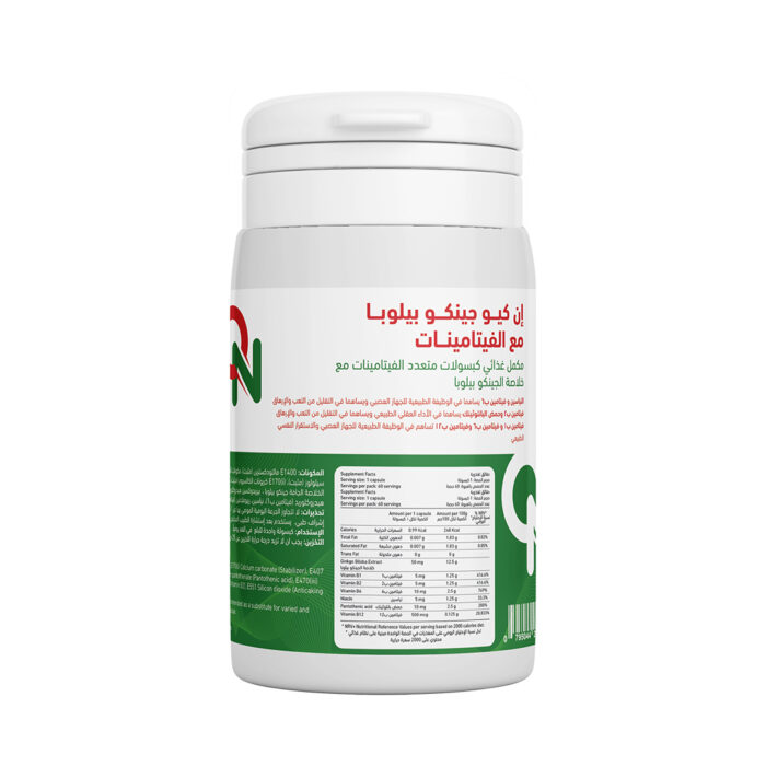 NQ Ginkgo Biloba and Vitamins 60