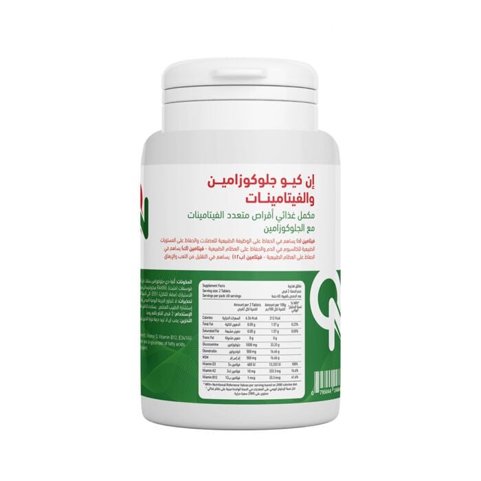 NQ Glucosamine and Vitamins 60