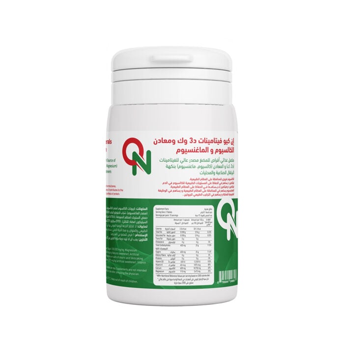NQ Vitamins D3 and K and Minerats Calcium 30