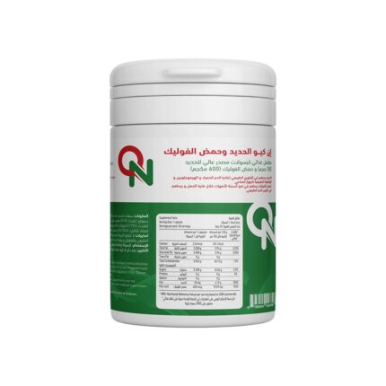 ان كيو الحديد وحمض الفوليك