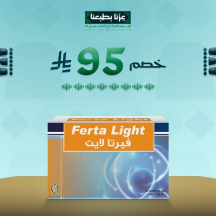 فيرتالايت أكياس – دعم الخصوبة والصحة الجنسية للرجال