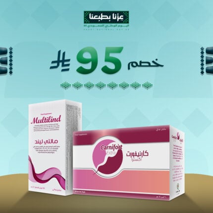 باقة الأمل – دعم خصوبة المرأة ورحلة أمومة سعيدة