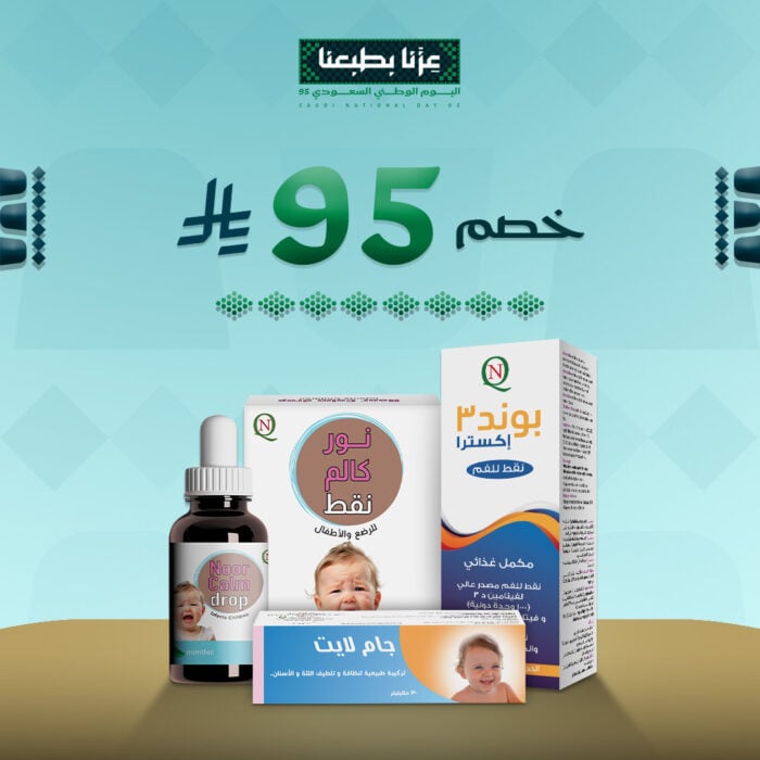 الرضع