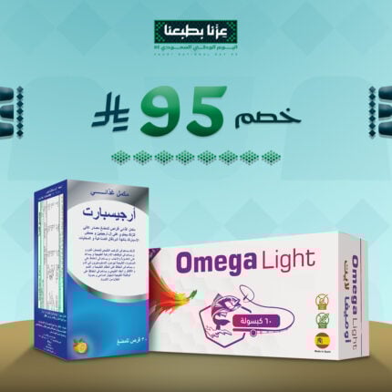 الباقة المثالية للرياضيين مع ان كيو أوميجا 3 و أرجيسبارت اقراص