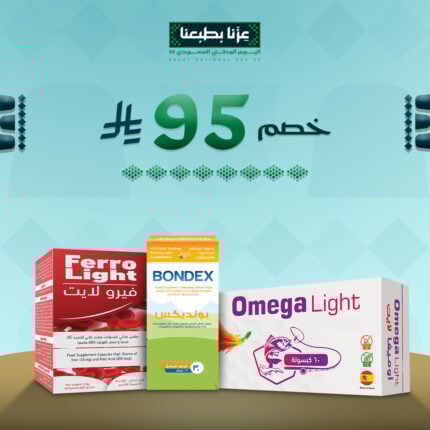 باقة الصحة للحوامل – غذاء للأم، نمو صحي للجنين