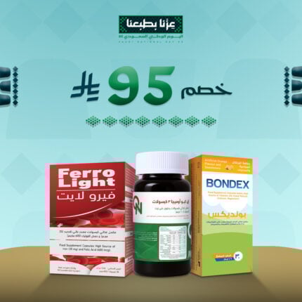 باقة الصحة للحوامل – غذاء للأم، نمو صحي للجنين