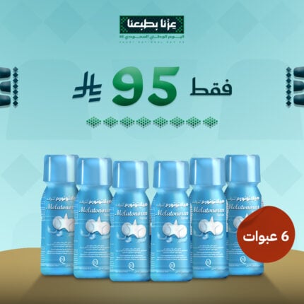ميلاتونورم شراب – أفضل مكمل طبيعي لعلاج الأرق وتنظيم النوم