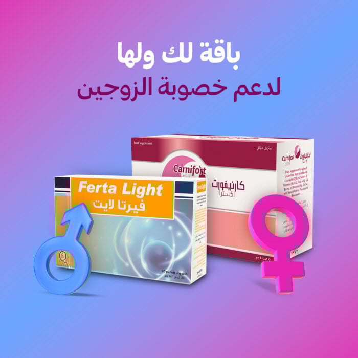 باقة-لك-ولها