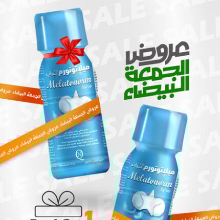 ميلاتونورم شراب 1+1