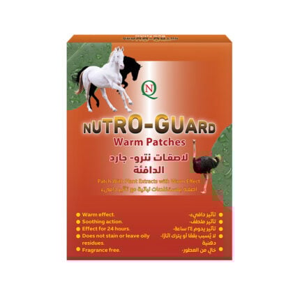 نتروجارد الدافئة لتخفيف آلام العضلات والمفاصل
