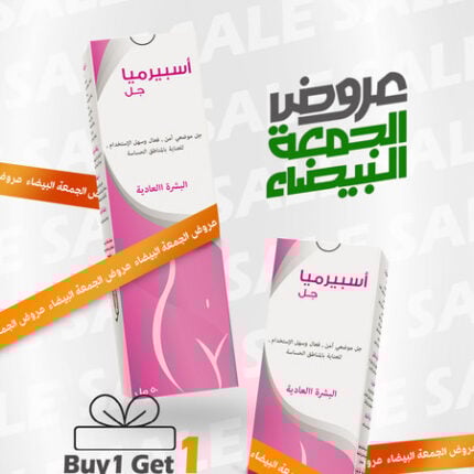 Aspermia Gel - اسبيرميا جيل 1+1