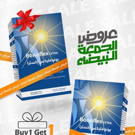 بونوفليكس اكسترا 1+1