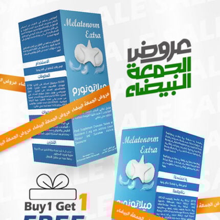 ميلاتونورم أقراص 1+1