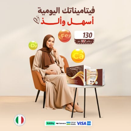 باقة قوة الام اليومية