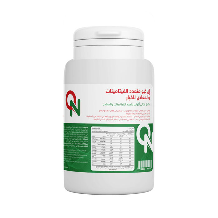NQ-Adults-Multivitamins-and-Minerals.jpg