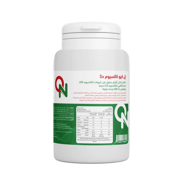 NQ-Calcium-D3.jpg