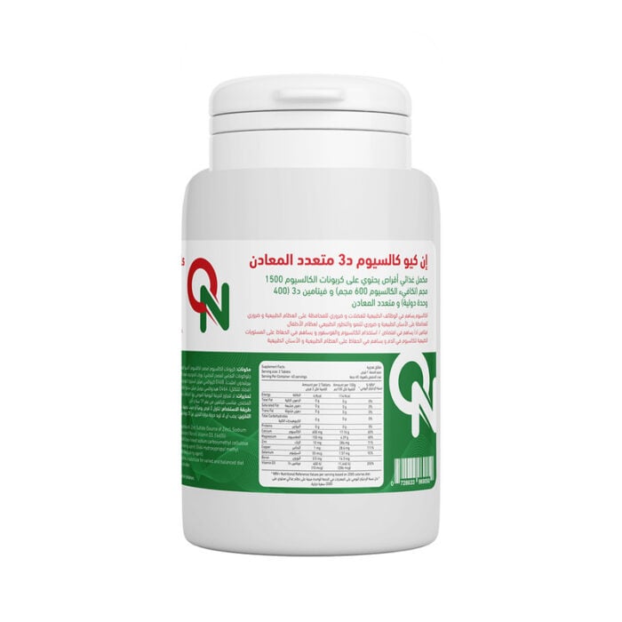 NQ-Calcium-D3-Multi-Minerals.jpg