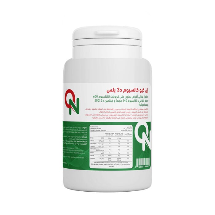 NQ-Calcium-D3-Plus.jpg