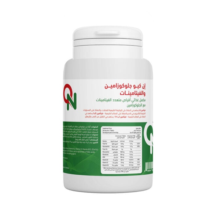 NQ-Glucosamine-and-Vitamins-30.jpg
